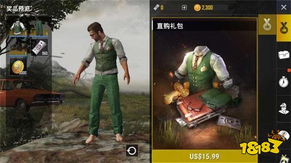 PUBG国际服2023最新版下载