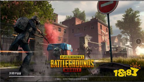 PUBG国际服2023最新版下载