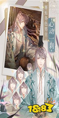 代号鸢官方版v1.0.8安卓版下载