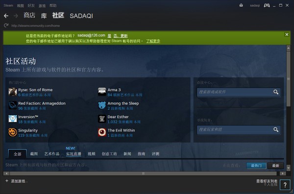 Steam官方手机端下载2023