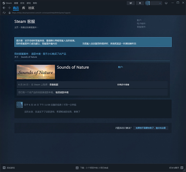 Steam官方手机端下载2023