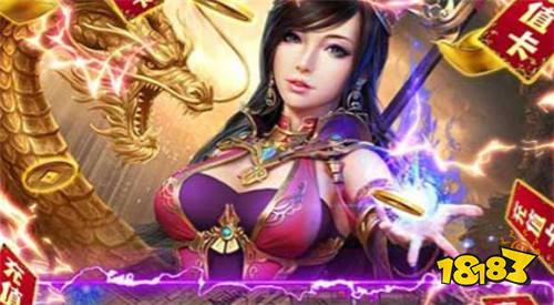 传奇手游哪个最好玩 最好玩的传奇手游大全推荐