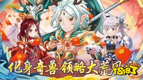 魔靈兵團首續0.1折手游下載