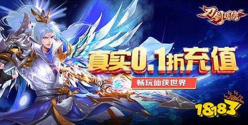 福利超多的0.1折游戲推薦 目前最好的0.1折手游平臺(tái)