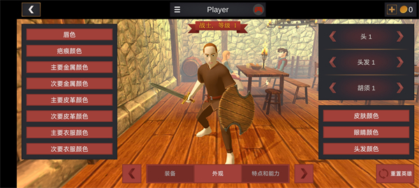 《神战士训练师》电脑版正版下载 最新《神战士训练师》PC版模拟器下载