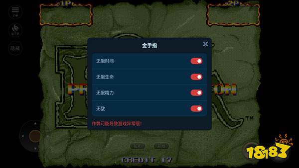 《铁钩船长》电脑版正版下载 最新《铁钩船长》PC版模拟器下载