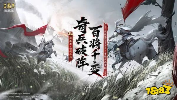手機上最好玩玩的三國游戲 熱門超人氣三國手游推薦