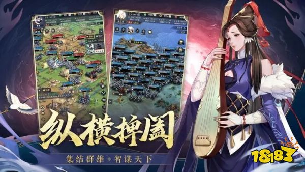 神将三国九游版