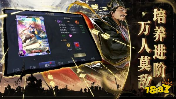 啪啪三国2安卓版v4.0.251095