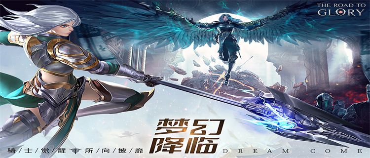 2025不肝不氪的奇跡游戲
