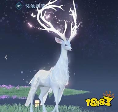 逆水寒手游白鹿保底价格多少 白鹿保底价格一览