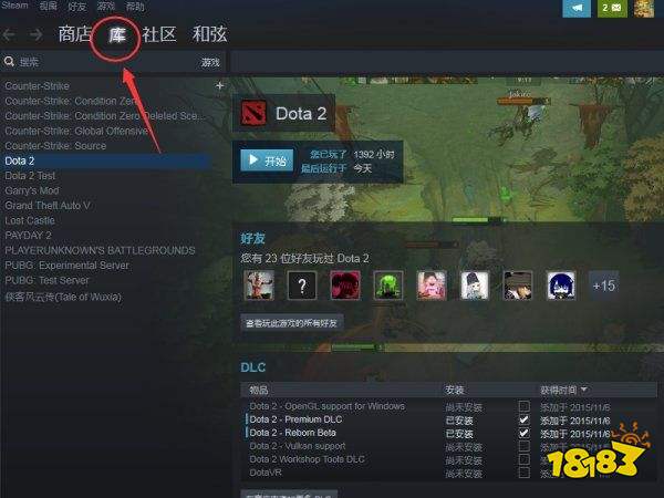 csgo国服启动器不能和好友玩