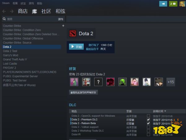 csgo国服启动器不能和好友玩