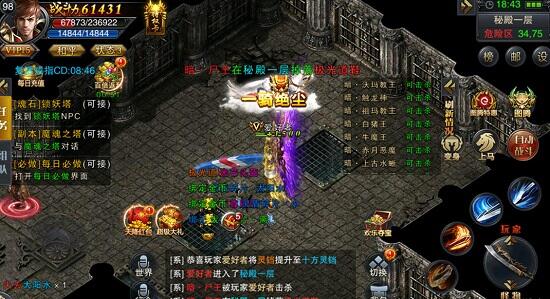 传奇1.76怀旧版推荐 复古传奇1.76怀旧版手游合集