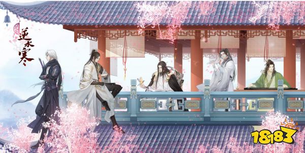 逆水寒手游古风名字id大全 古风名字大全最新