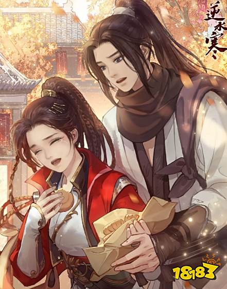 逆水寒手游情侣名字有什么 情侣名字id大全最新