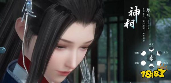 逆水寒手游哪个职业厉害 逆水寒手游职业强度排行榜