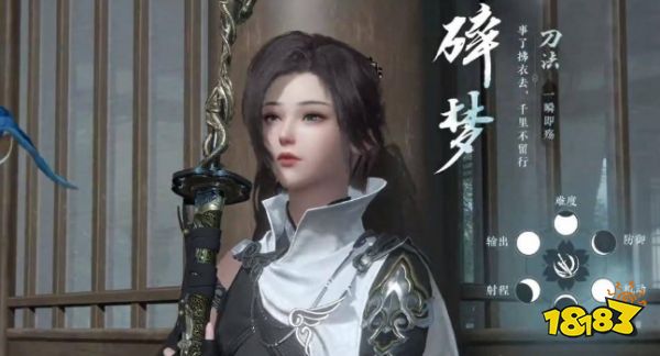 逆水寒手游哪个职业厉害 逆水寒手游职业强度排行榜