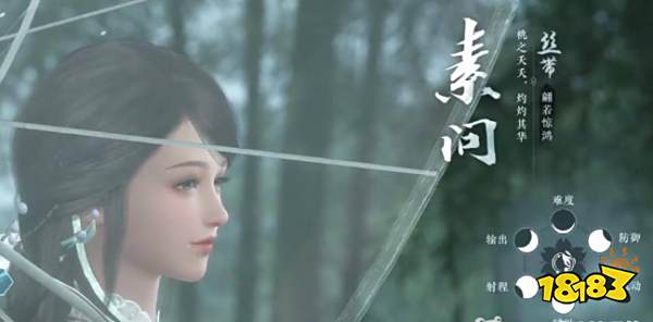 逆水寒手游哪个职业厉害 逆水寒手游职业强度排行榜