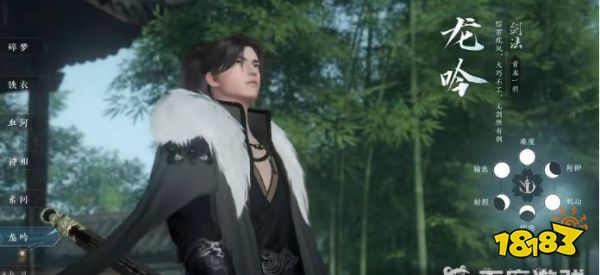 逆水寒手游哪个职业厉害 逆水寒手游职业强度排行榜