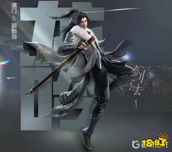 逆水寒手游职业有什么 逆水寒手游职业介绍