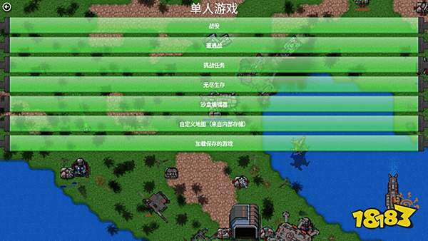 铁锈战争Mod版下载