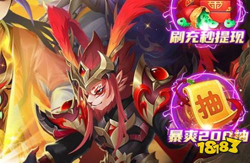 獸王降臨GM版