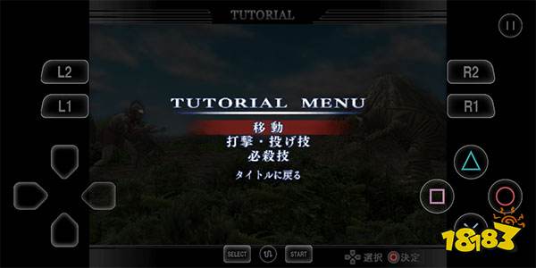 奥特曼格斗进化重生下载