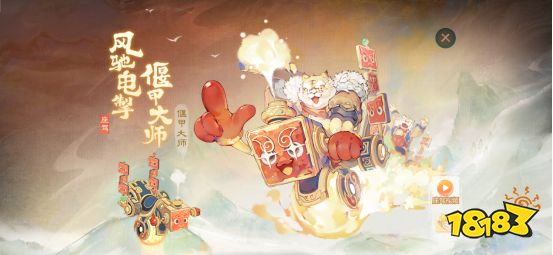 轻松休闲，快乐一夏！《大话西游》手游暑期大版本“骑猪大圣”今日全新上线！