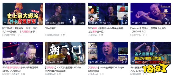 曾经那些无畏契约“街溜子”们，将在国服创造什么奇迹?