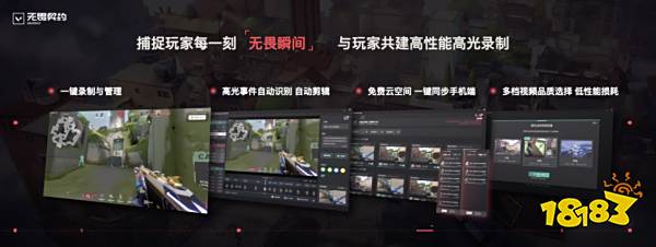 曾经那些无畏契约“街溜子”们，将在国服创造什么奇迹?