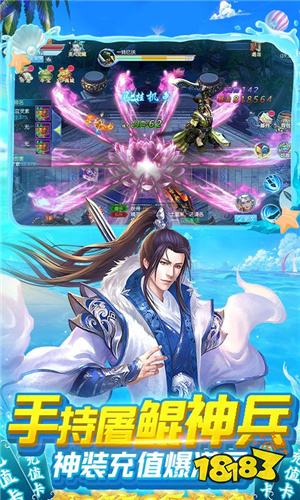 沧海一剑手游官网