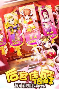 塔防三国志2最新版下载