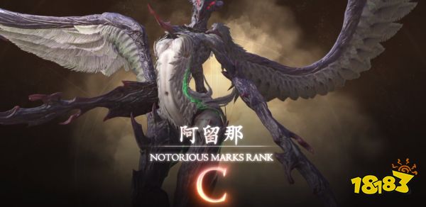 最終幻想16長翅膀的貴婦任務(wù)怎么完成 ff16長翅膀的貴婦任務(wù)攻略
