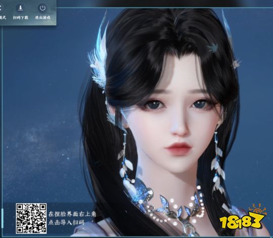 逆水寒手游精致女性捏脸数据合集 最新女性角色捏脸数据大全