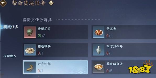 逆水寒手游身份优先选择什么 江湖身份选择推荐攻略