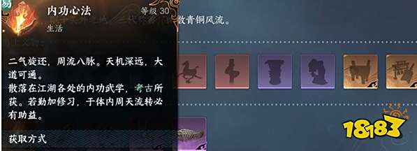 逆水寒手游身份优先选择什么 江湖身份选择推荐攻略