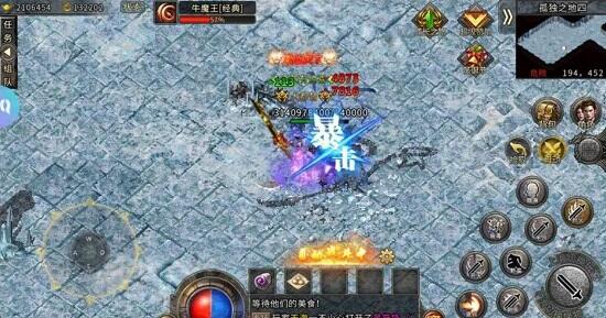 2025年01月29日传奇世界私服 传奇世界手游私sf官网