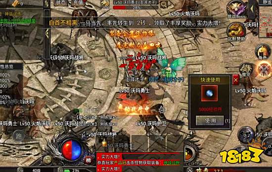 2023年6月29日传奇世界私服 传奇世界手游私sf官网