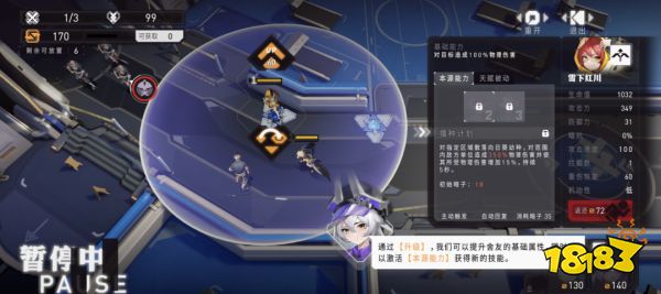 前《黑神话》3D主美担任主创，这款「最穷二游」被玩家评为年度清醒