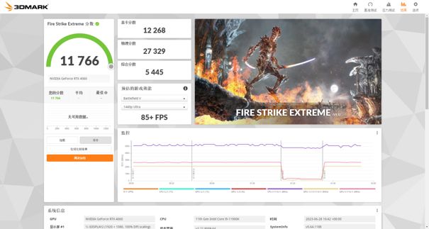 释放能量!影驰 RTX 4060 金属大师 搭档DLSS 3 实现光追1080P !