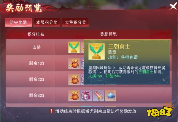 《天下》手游鉴定符狂欢开启,积攒灵蕴符光得极品神符!更有金品魂晶礼包等你拿~