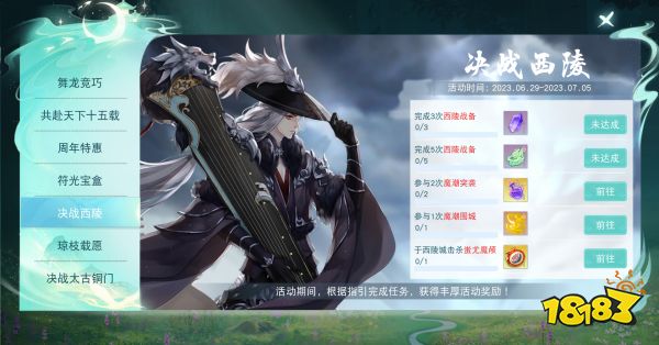 《天下》手游鉴定符狂欢开启,积攒灵蕴符光得极品神符!更有金品魂晶礼包等你拿~