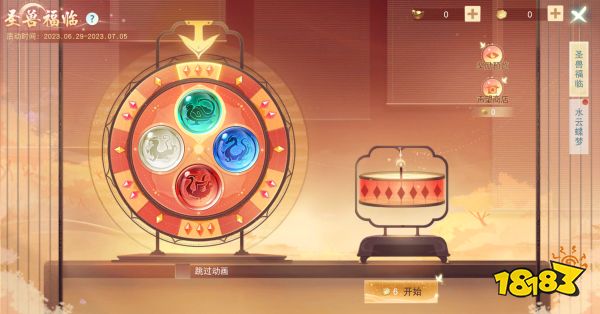 《天下》手游鉴定符狂欢开启,积攒灵蕴符光得极品神符!更有金品魂晶礼包等你拿~