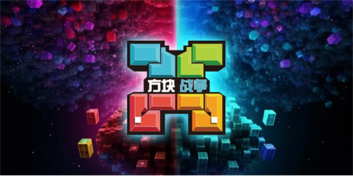 国内首发！VR游戏《方块战争》于6月29日登陆87VR、PICO应用商店