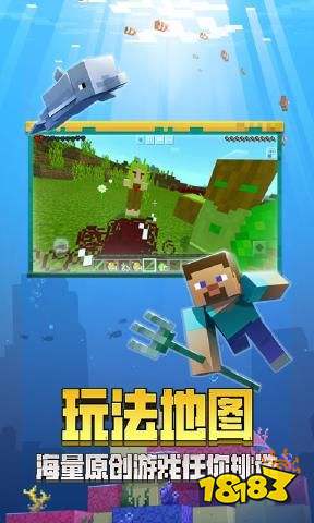 我的世界1.19基岩版2023最新版本下载