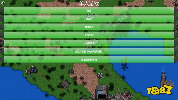 鐵銹戰爭免費版最新v1.15p11下載