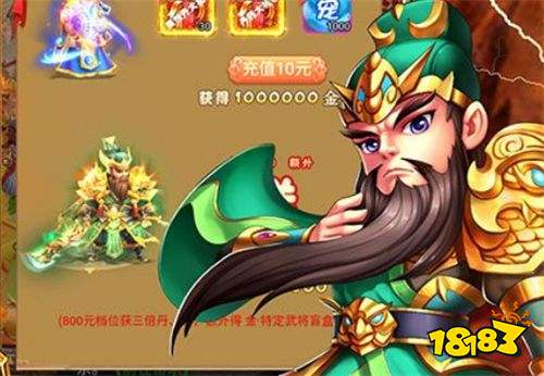 三國策略手游排行榜前五名 五大熱門三國策略手游