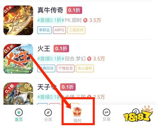 6.29周四限时活动上线!快来领取游戏试玩名额赢金币大礼!