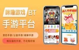 最新火爆bt手游大全 BT福利手游top10